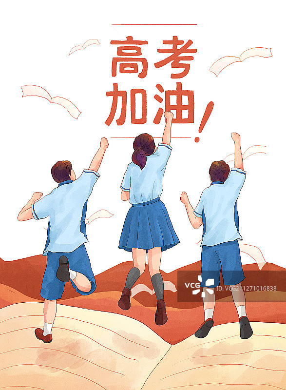 跳跃欢呼的学生高考插画4图片素材