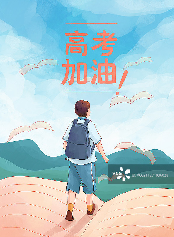 背着书包的学生高考插画4图片素材
