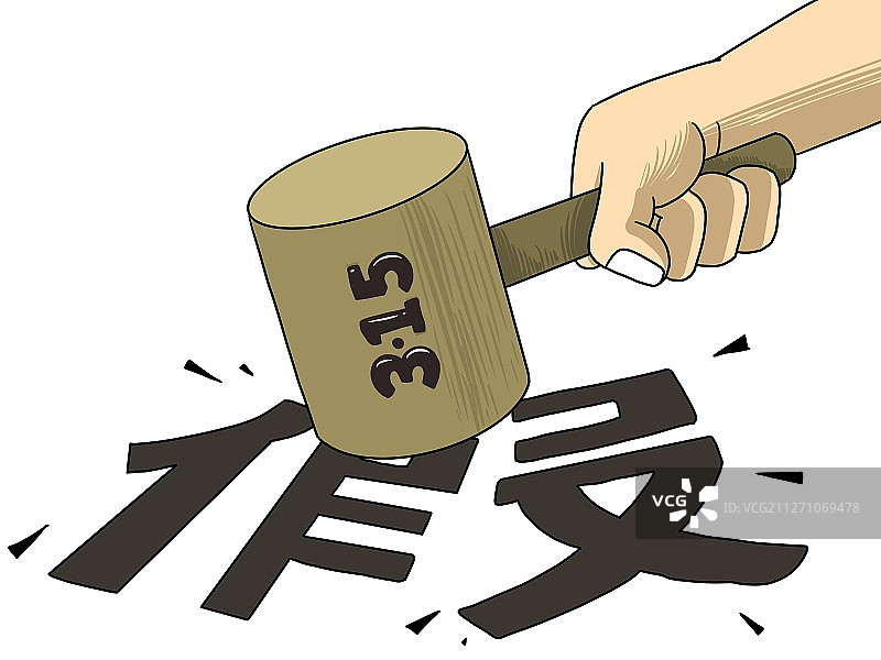 插画：315打假图片素材