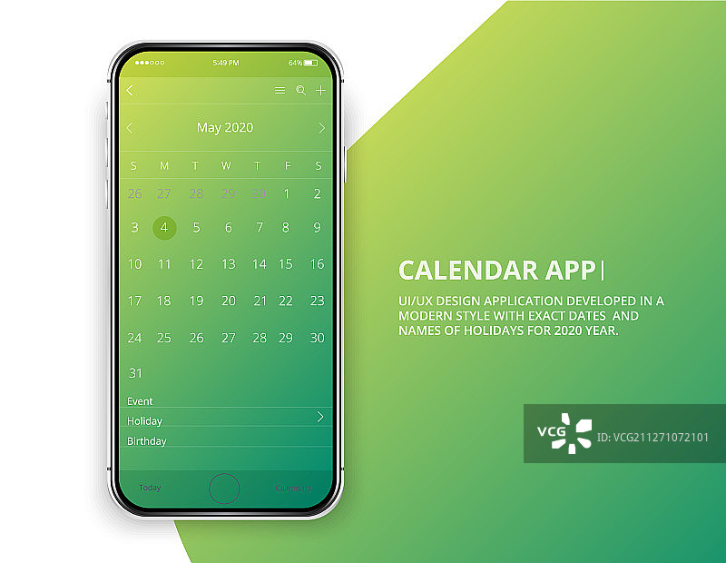 五月手机图片素材