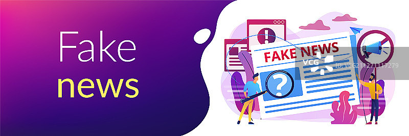 虚假新闻概念横幅标题图片素材