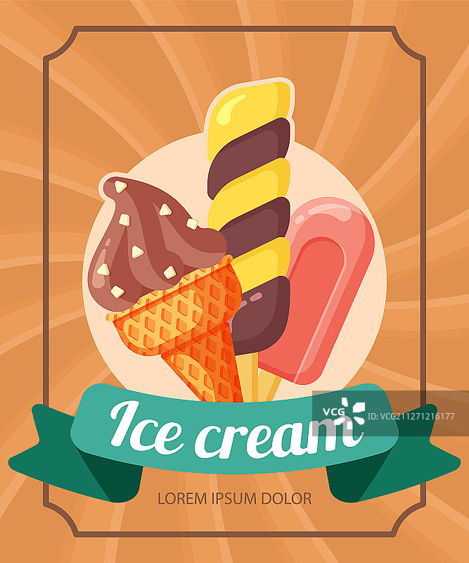 冰淇淋彩色卡通海报模板图片素材