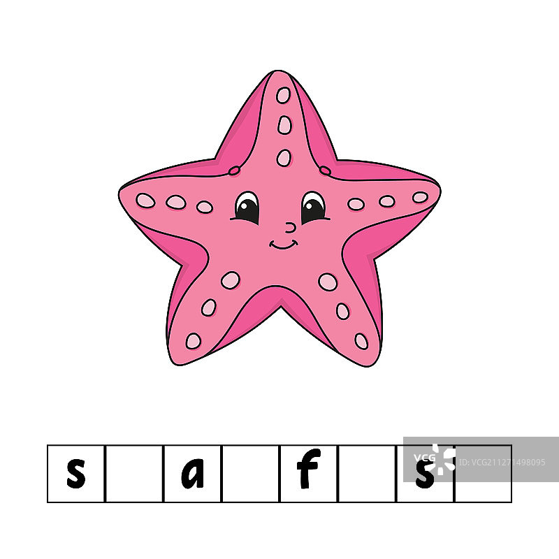 文字谜题教育开发工作表图片素材