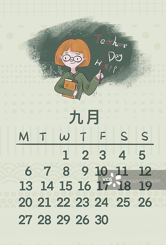 九月日历图片素材