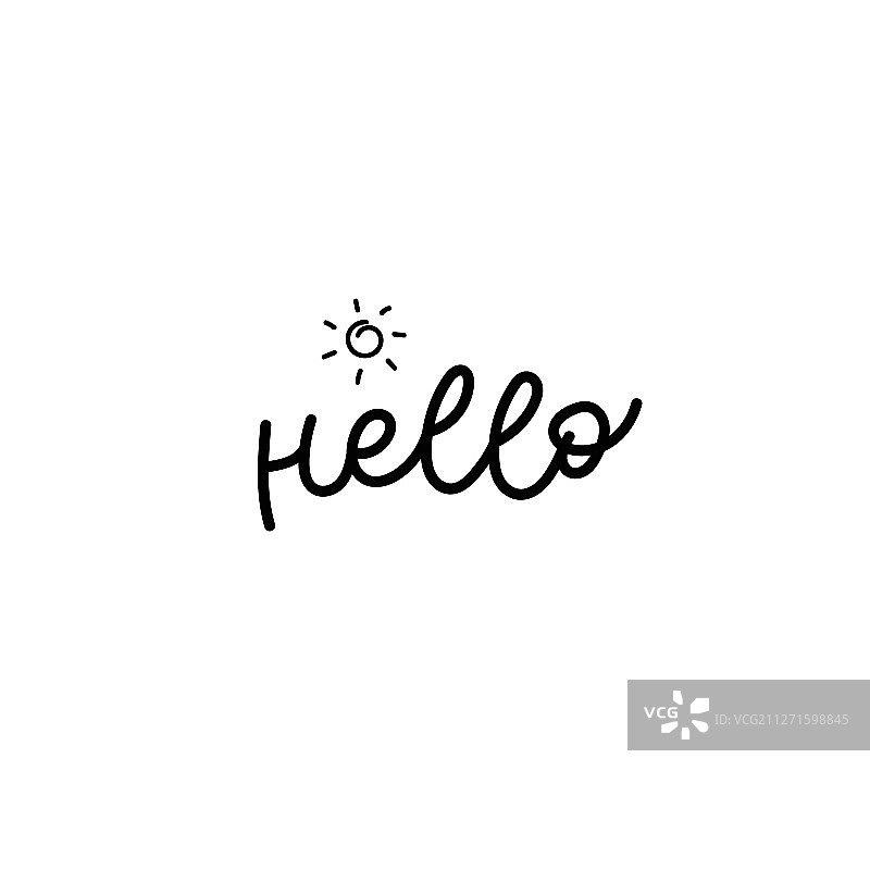 你好阳光：书法字体图片素材