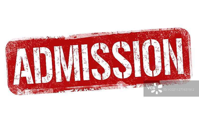 入场标志或印章图片素材