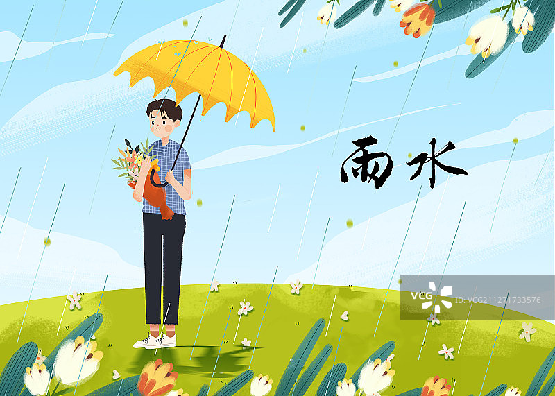 春天在户外郊游野营的青年图片素材