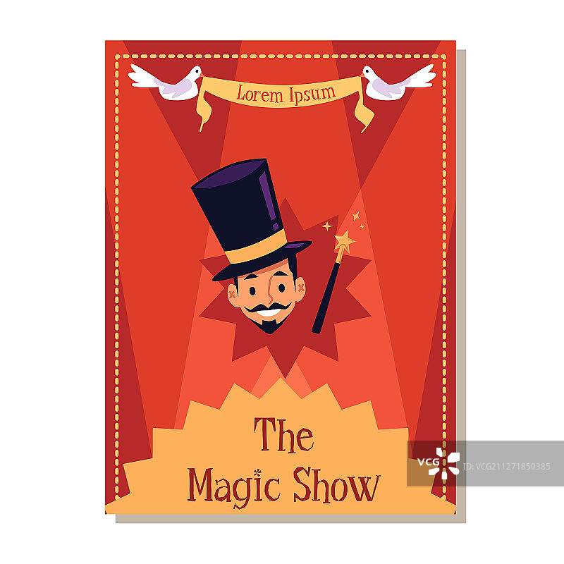 微笑魔术表演宣传单海报模板图片素材