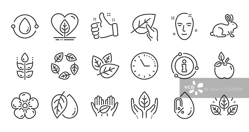 无酒精有机化妆品系列图标图片素材