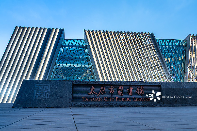 中国山西省太原市汾河公园太原市图书馆建筑景观夜景图片素材