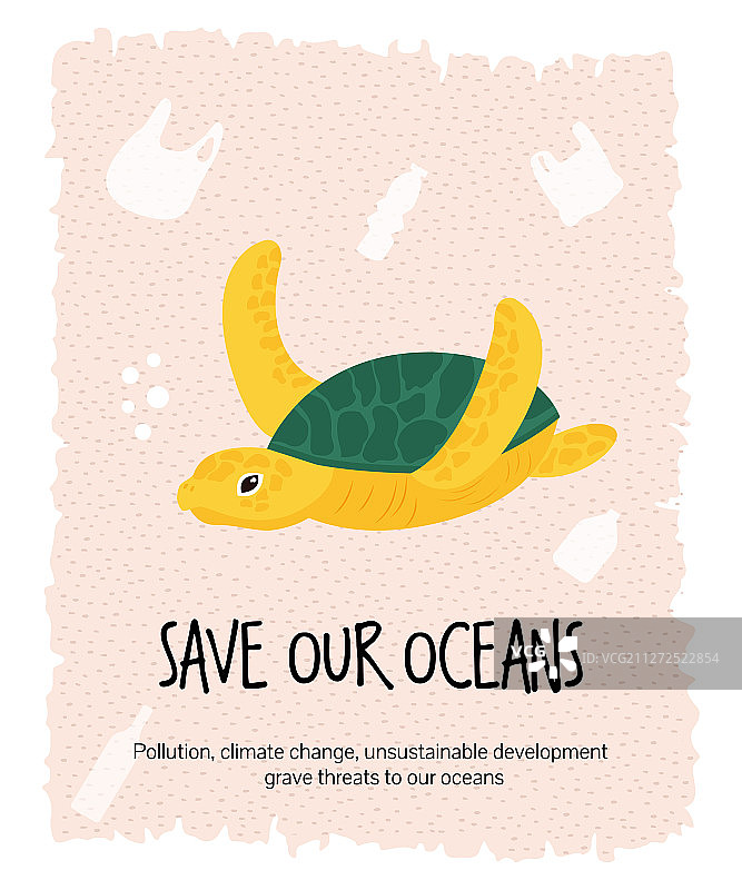 海龟主题环保海报图片素材