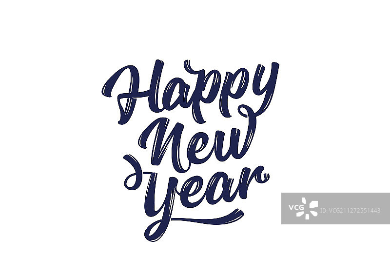 新年快乐艺术字图片素材