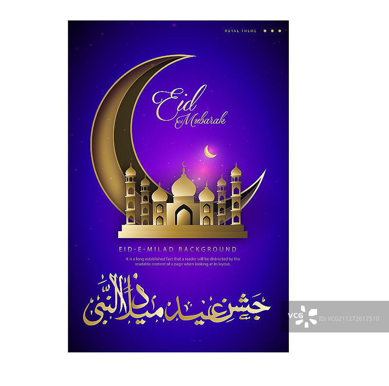 圣纪节宗教海报图片素材