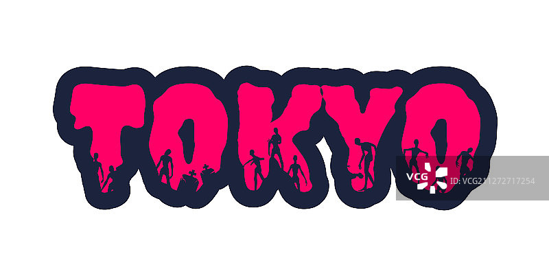 城市中的僵尸图片素材