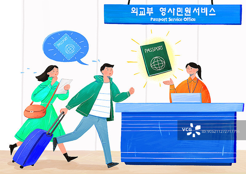 飞机乘客服务与航空旅行概念插画图片素材