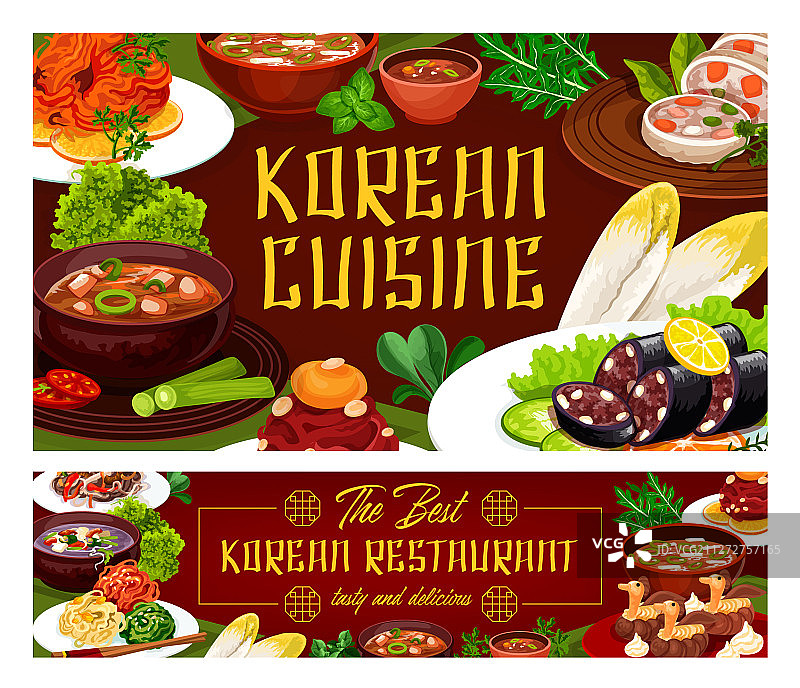 韩国传统美食绿汤图片素材