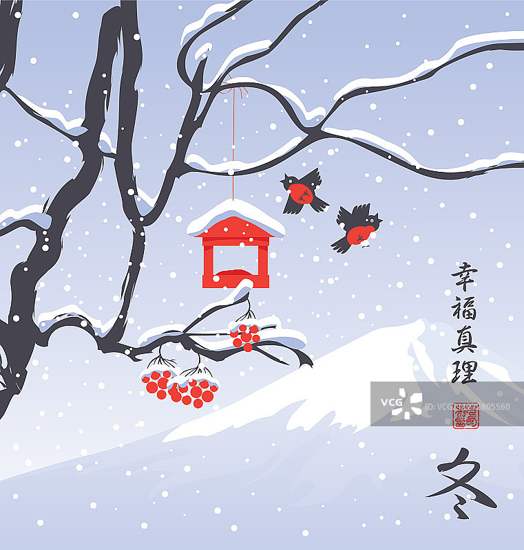 冬季雪山红果景观图片素材