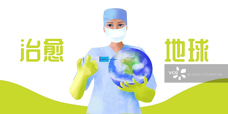 治愈地球2图片素材