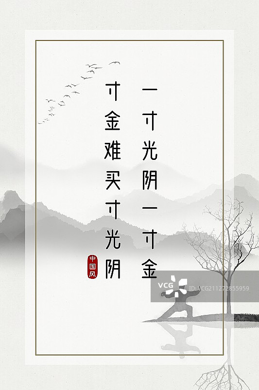 中国风企业文化信纸海报背景太极图片素材