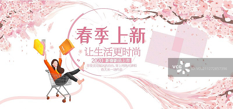 春季上新粉红桃花盛开电商促销购物展板图片素材