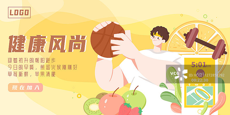 运动海报图片素材