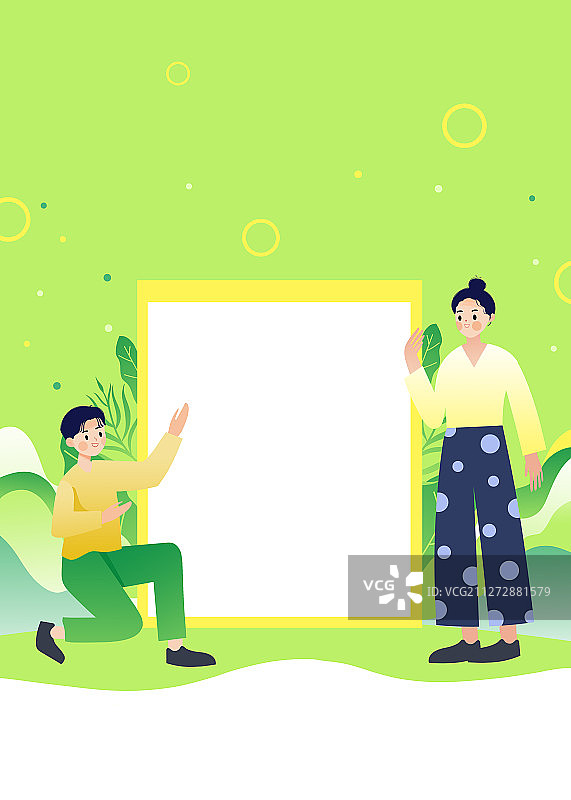 远程办公团队合作卡通插画图片素材