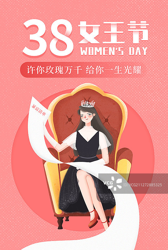 38妇女节海报模板图片素材