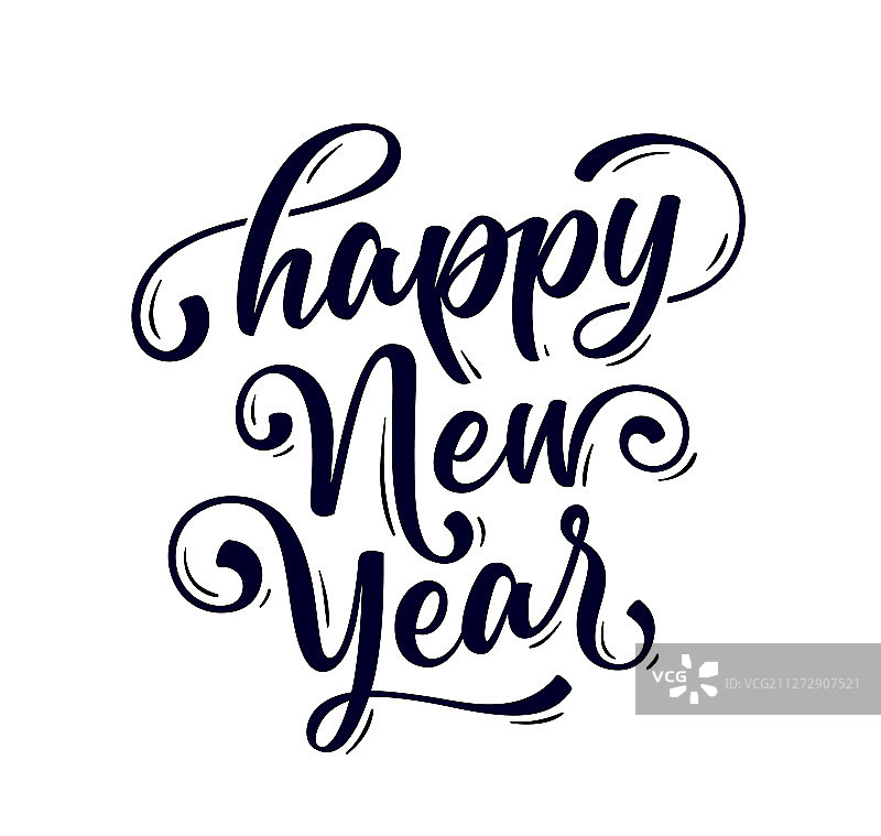 新年快乐艺术字图片素材