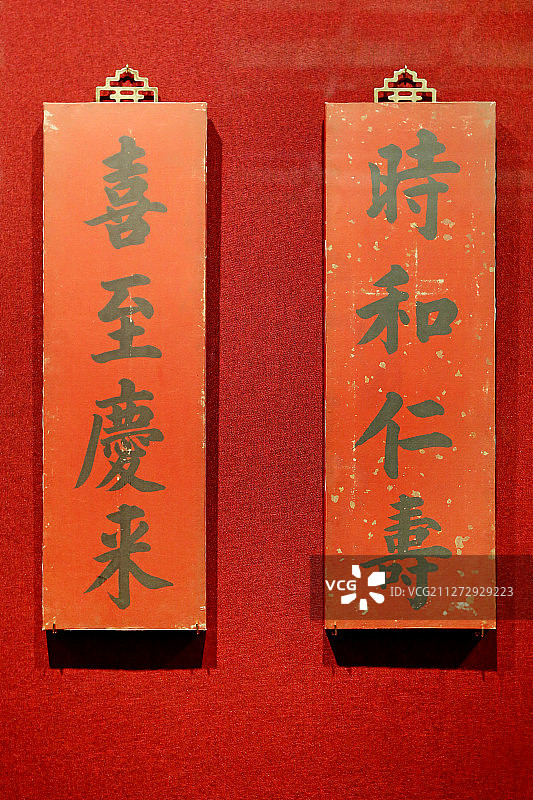 故宫中展示的牌匾图片素材