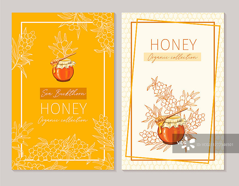 蜂蜜复古banner设计图片素材