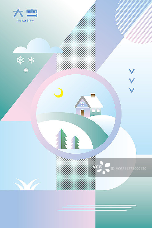 孟菲斯风格抽象几何形组成的24节气-大雪插图图片素材