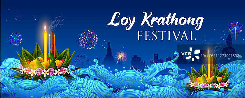 暹罗灯节图片素材