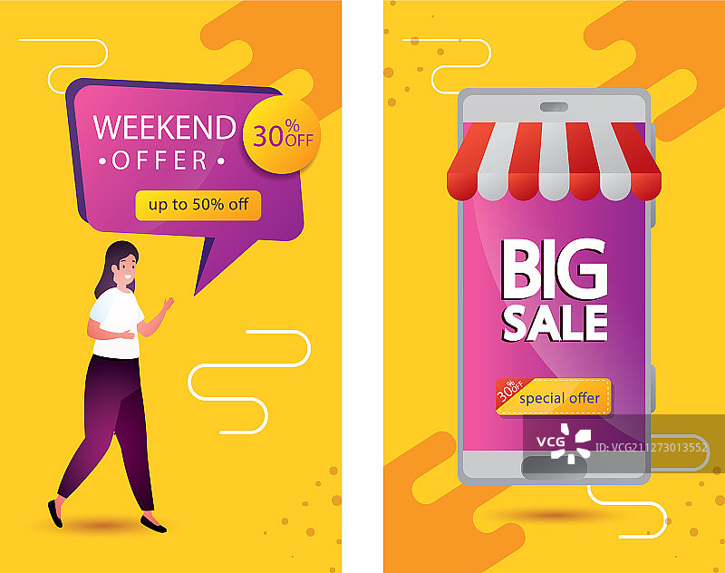 周末优惠商业标签文字合集图片素材