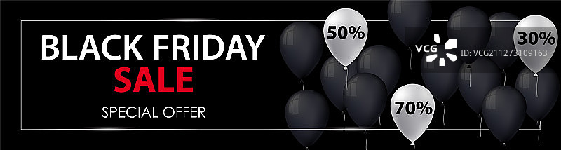 黑色星期五促销背景图片素材