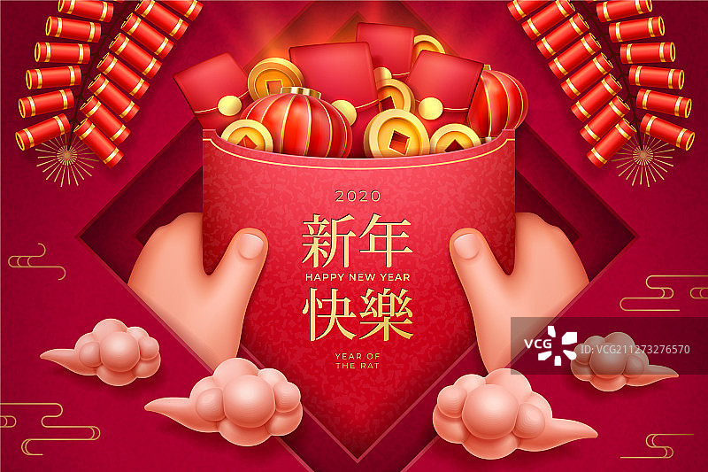 2020中国新年贺卡图片素材