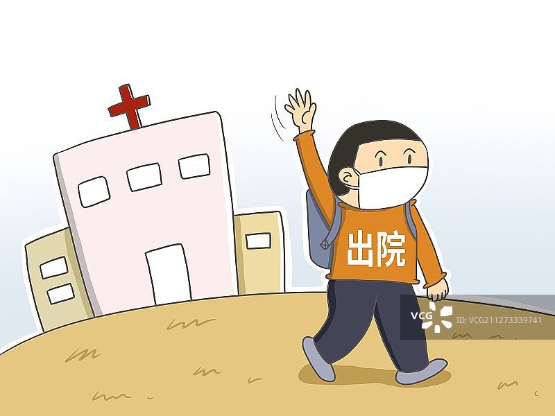 插画：痊愈康复出院图片素材