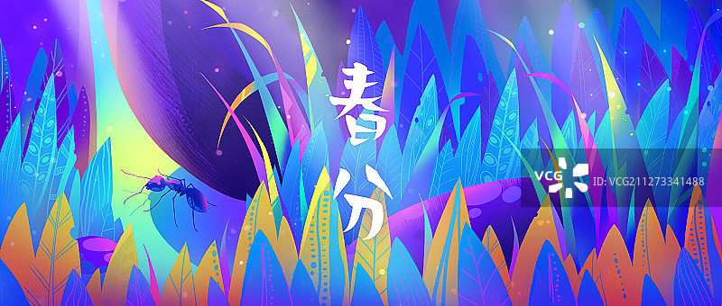 草丛里彩色植物和蚂蚁的春天插画图片素材