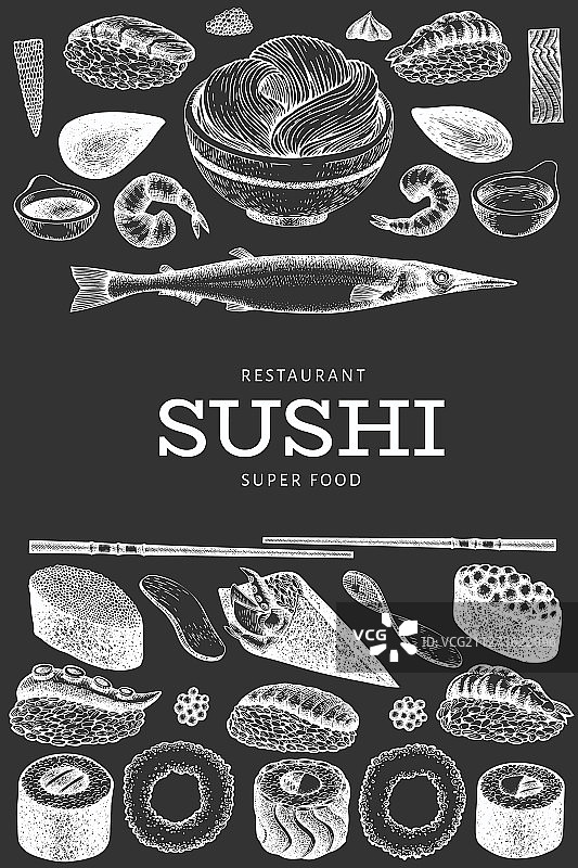 手绘寿司日式料理设计模板图片素材