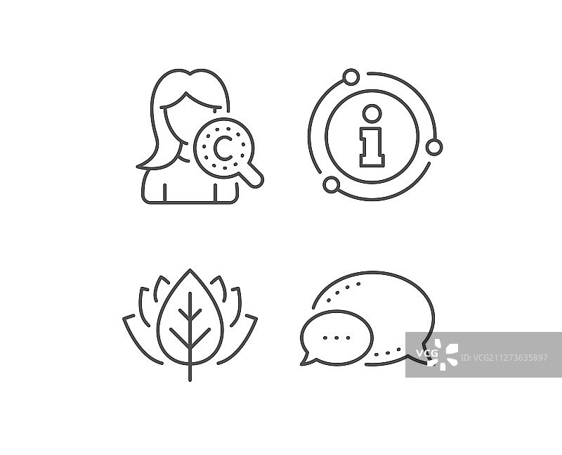 胶原蛋白护肤霜图标图片素材