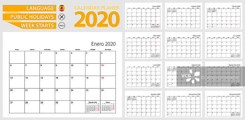 2020年西班牙日历计划表图片素材