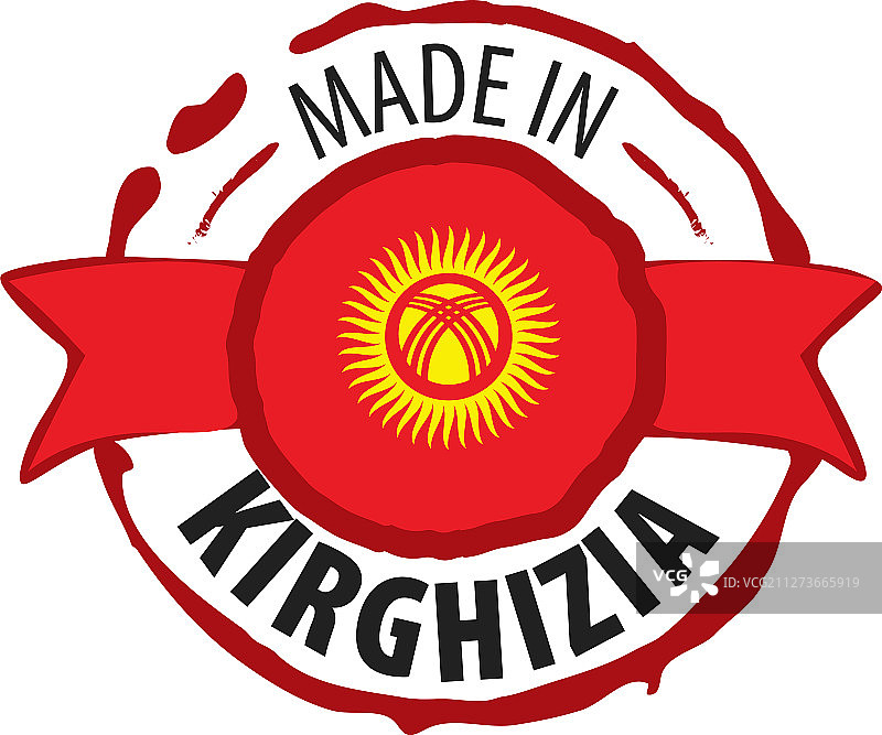 吉尔吉斯国旗上有白色图片素材