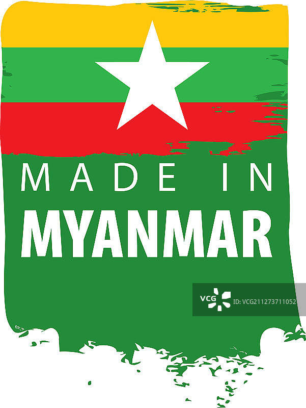 缅甸国旗上有白色图片素材