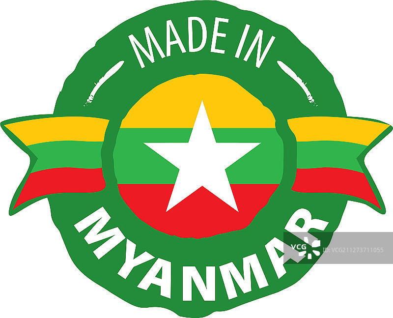 缅甸国旗上有白色图片素材