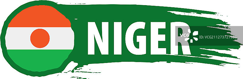 尼日尔国旗上有白色图片素材