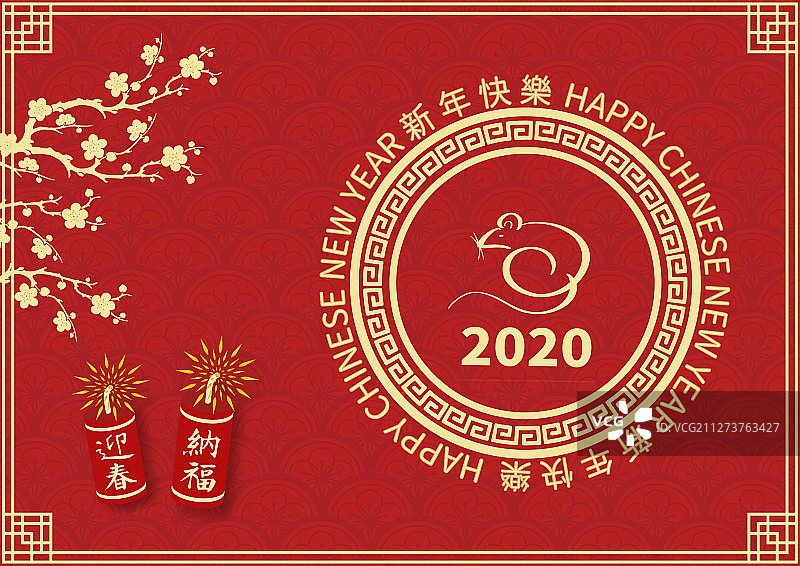 2020鼠年新年春节图片素材