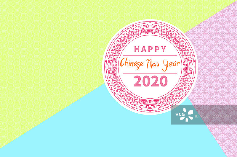 2020新年春节图片素材