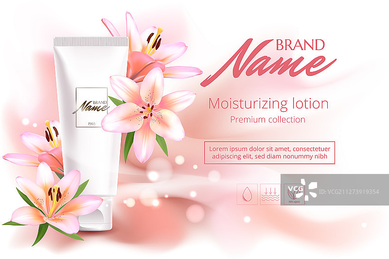 化妆品广告海报图片素材