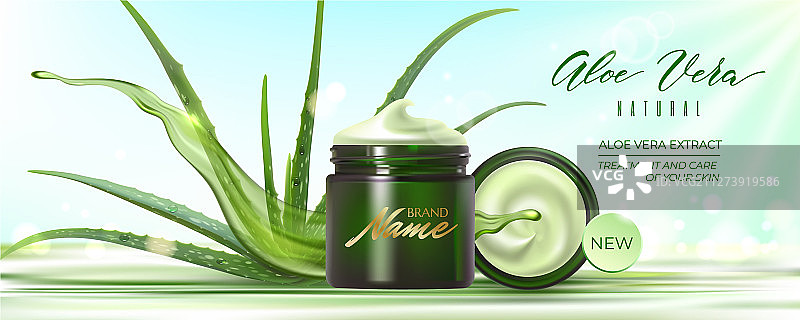 化妆品广告海报设计图片素材