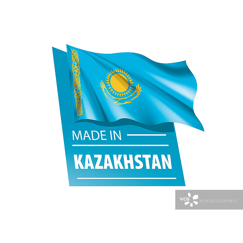 哈萨克斯坦国旗上有白色图片素材