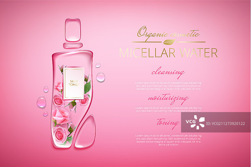 原创水主题广告海报设计图片素材